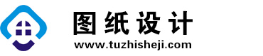 四川梓潼图纸设计网